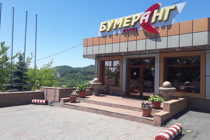 BUMERANG HOTEL