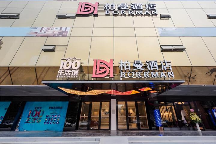 Photo of Borrman Hotel Guangzhou Tianhe Sports Center Linhexi Metro Station