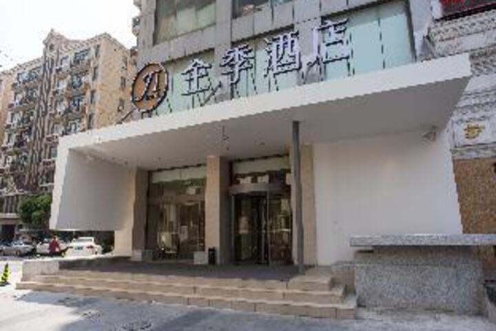JI Hotel Shanghai Yanan Road