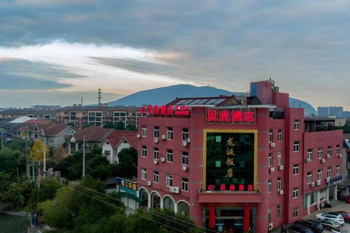 Shell Hotel Zhejiang Cixi Longshan Town