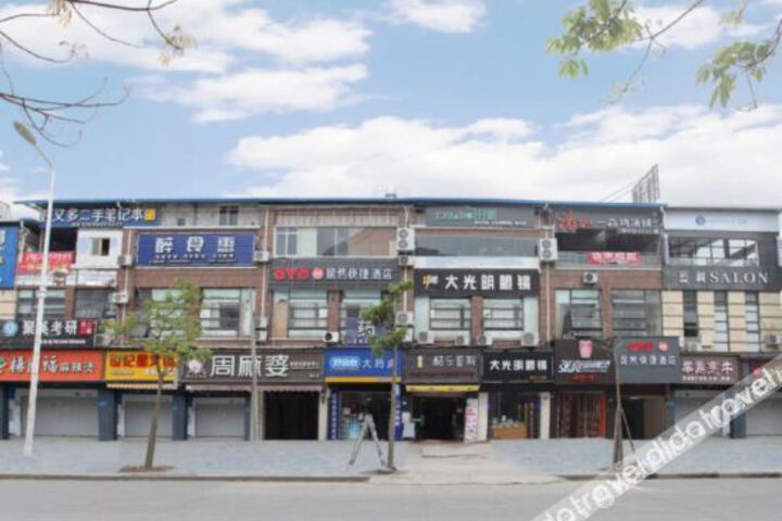Minhou Express Hotel