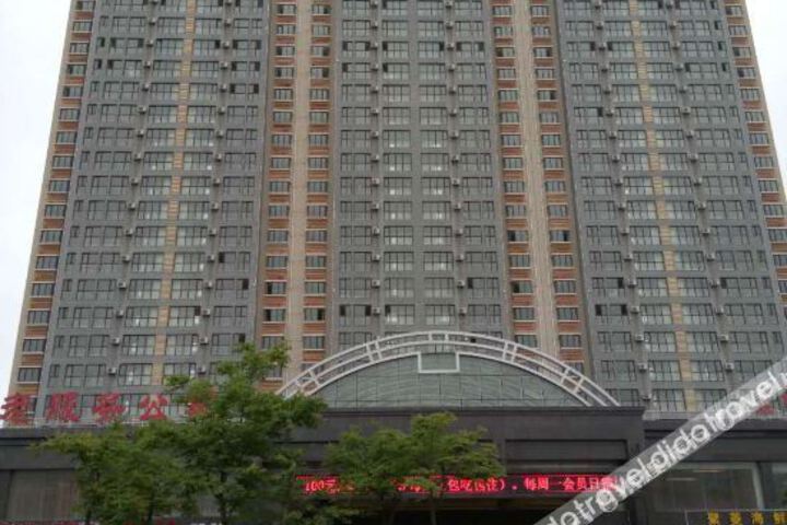 Rushan Shenling Holiday Hotel