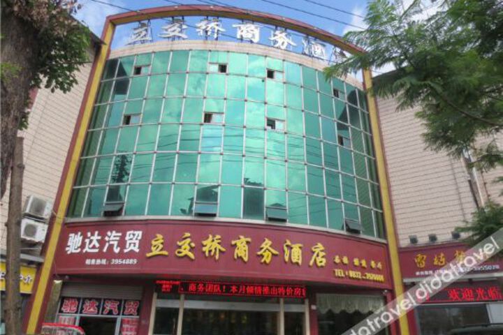 Longchang Longyue Hotel