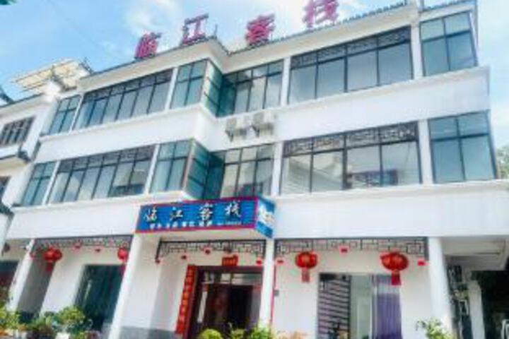 Linjiang Inn