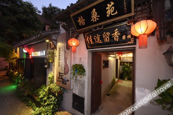 Xitang Liuxiangju Inn