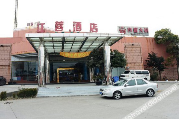 Jiangrong Hotel