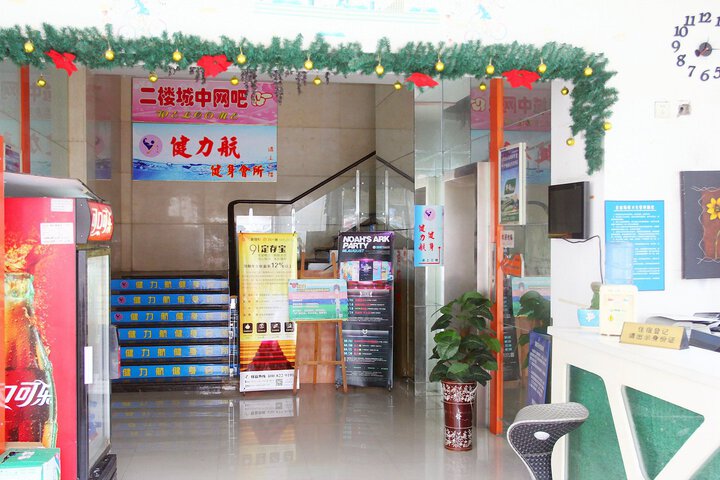 ID99 Hotel Jiangyin Middle Street