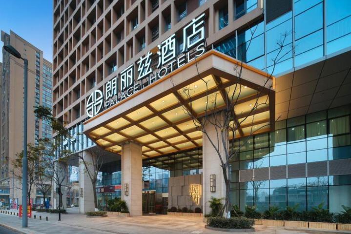 PALACE HOTELS (Chengdu Century City Exhibition Center Branch)