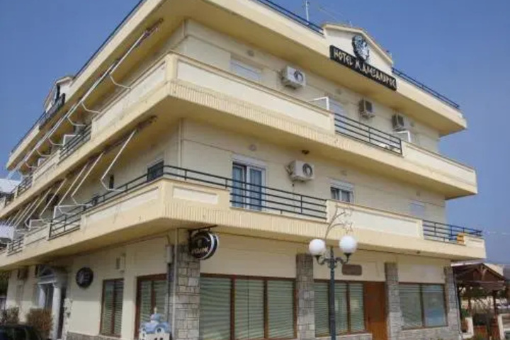 Hotel Megas Alexandros