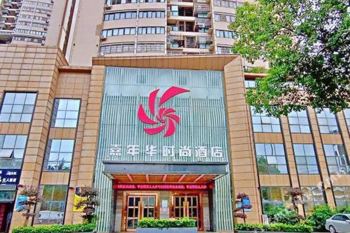 Carnival Fashion Hotel