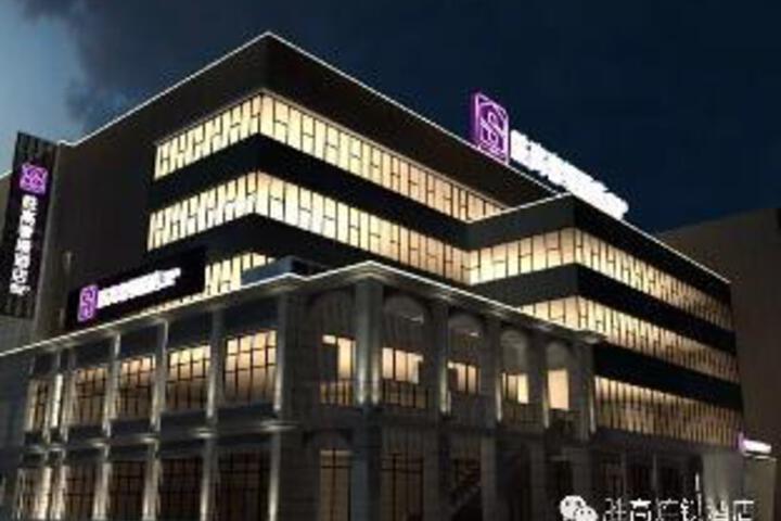 Shenggao Hotel Shanghai Disneyland Park Branch