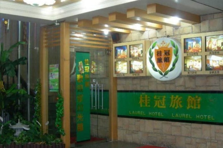 Hotel 9 of 9