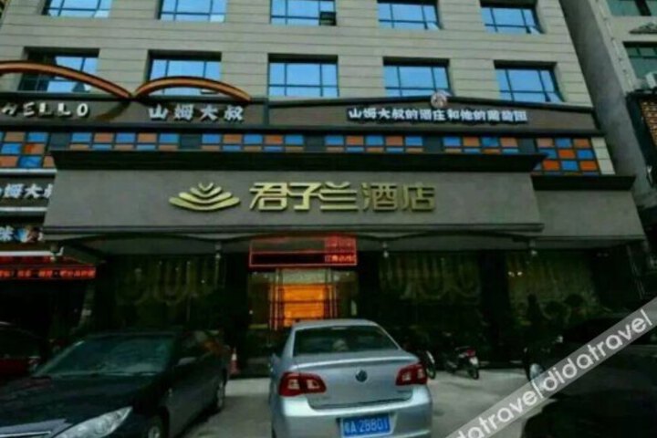 Junzilan Xiyue Hotel