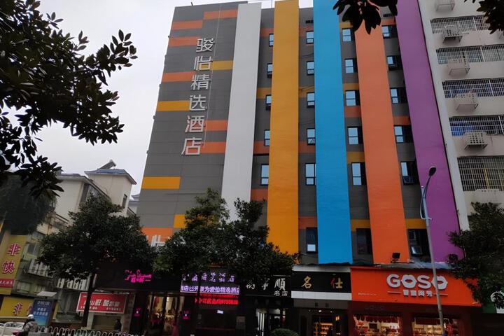 Jun Hotel Hunan Chenzhou Beihu District Xinglong Pedestrian Street
