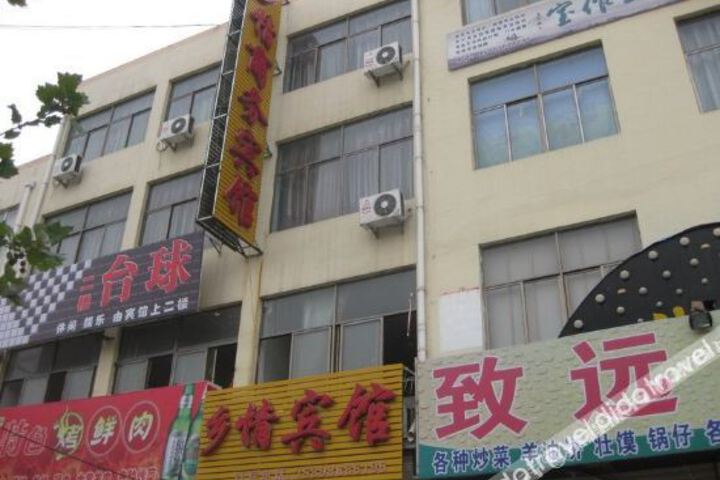 Hotel 4 of 17