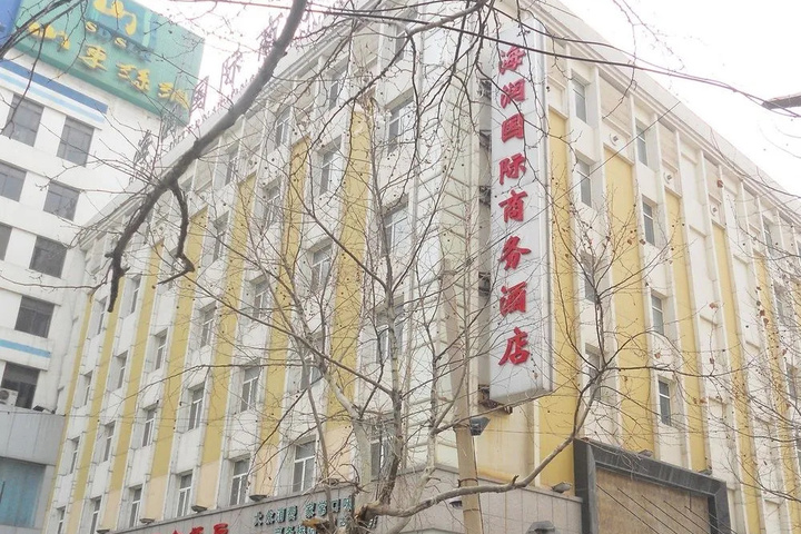 Hirun Jinan International