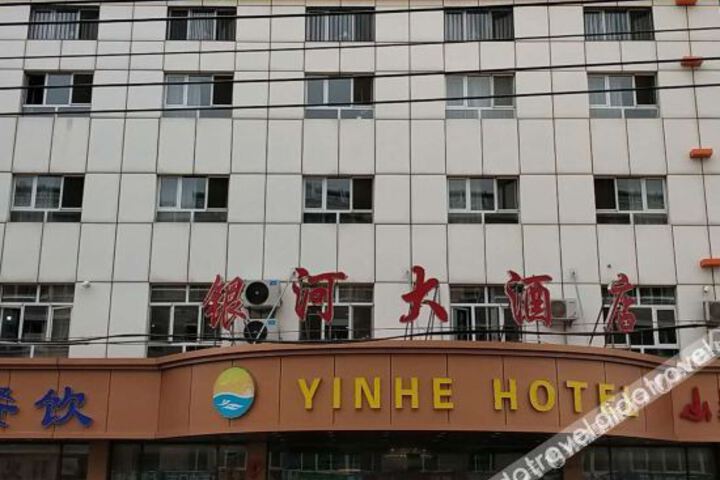 Hotel 1 of 19