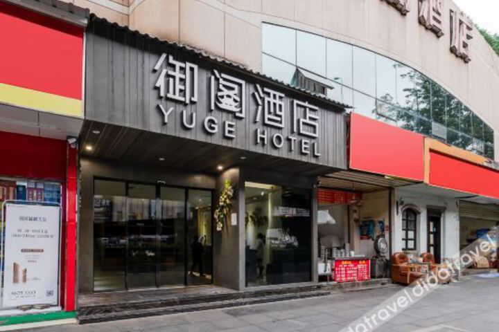 Hotel 5 of 33