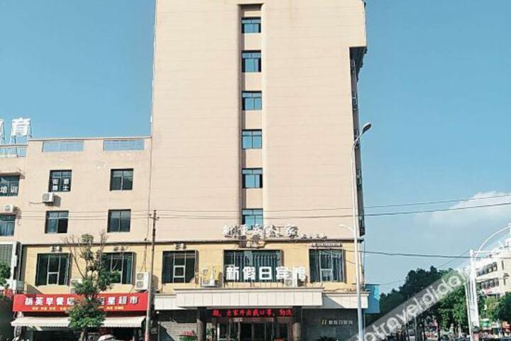 Hotel 1 of 17