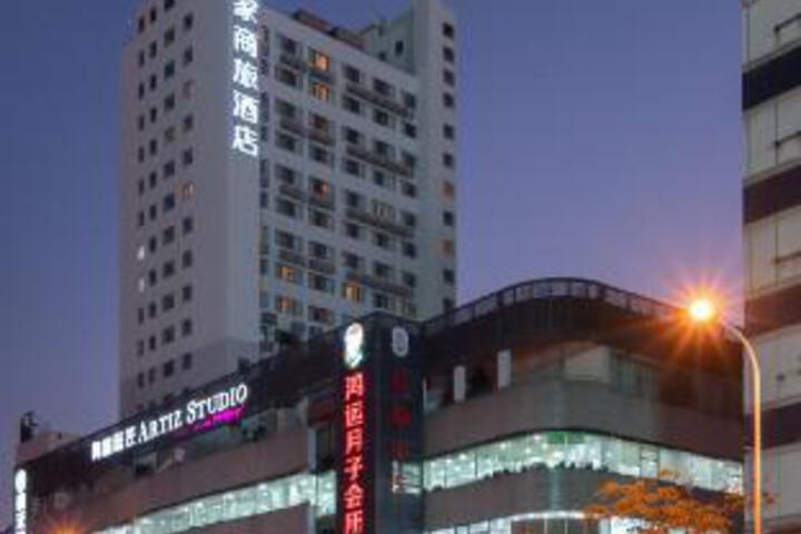 Home Inn Style Wuxi Nanchansi Sanyang Plaza Metro Station