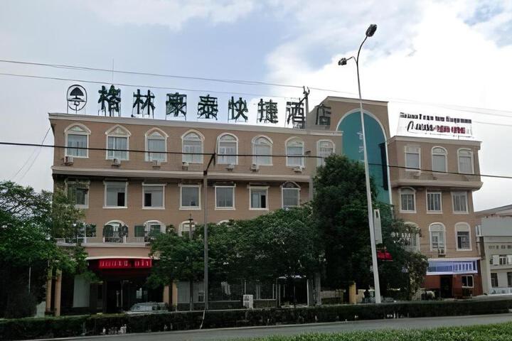 GreenTree Inn Changzhou Zhencheng Road Xiaohu Market Expreess Hotel