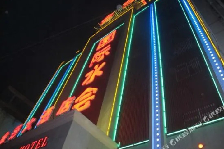 Jinsha Hotel