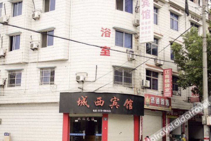 Chengxi Hotel