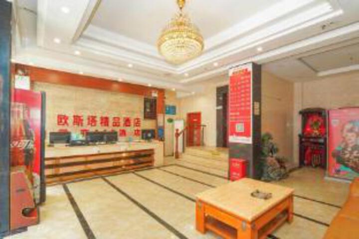 Osta Boutique Hotel (Dongguan Huanghe Fashion City)