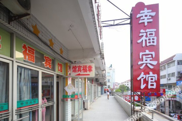 Yancheng Xindu Hotel