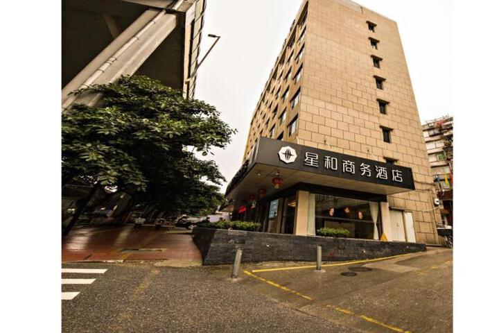 Xinghe Hotel Guangzhou East Railway Station Branch