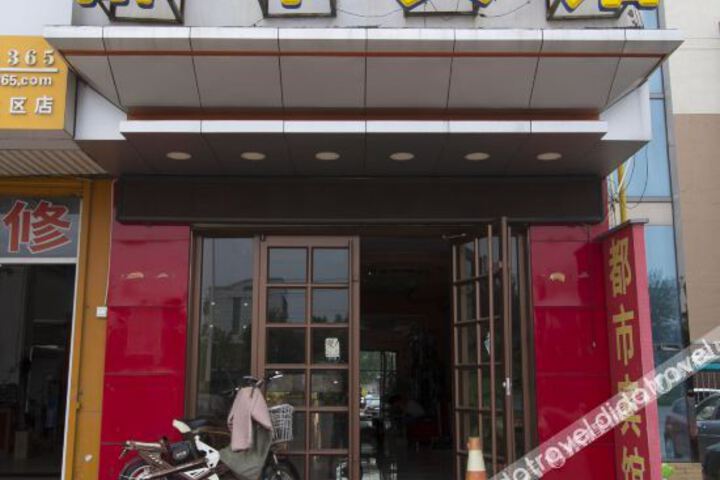 Dezhou City Express Hotel