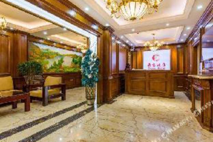 Jiabao Boutique Hotel
