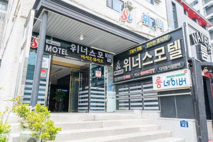 Sokcho WINUS