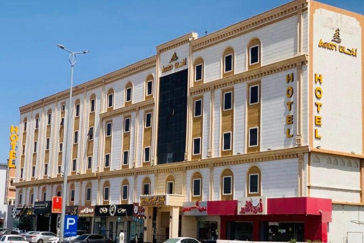 Aman Suites Hotel - Ahad Rafidah