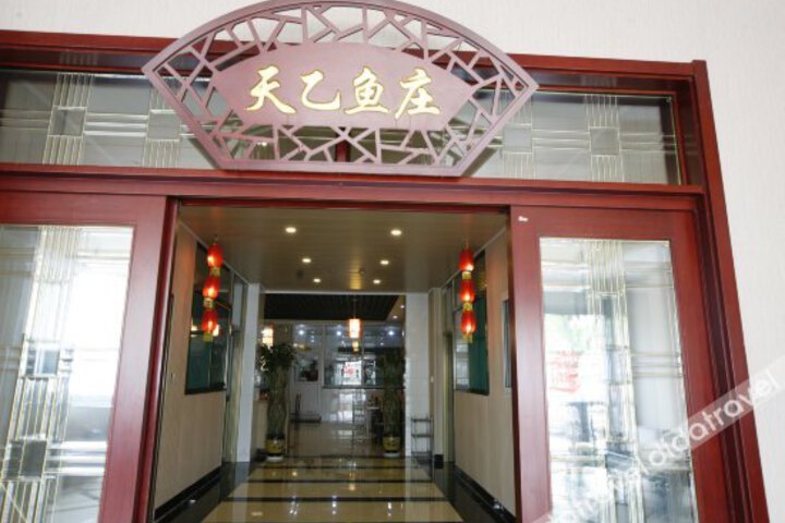 Jiexiu Wanjiaxing Business Hotel