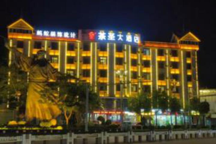 Tea Saint Hotel