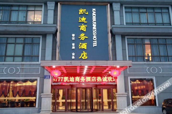 Kaidi Business Hotel