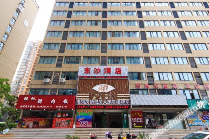 Dongsha Hotel
