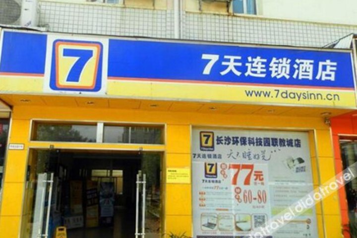 General 7 of 7