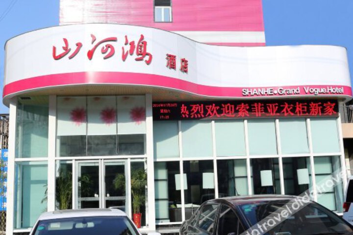 Shanhehong Fengshang Hotel