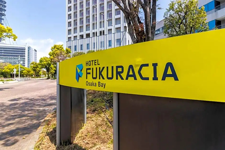 Image of Hotel Fukuracia Osaka-Bay - Vacation STAY 23119v