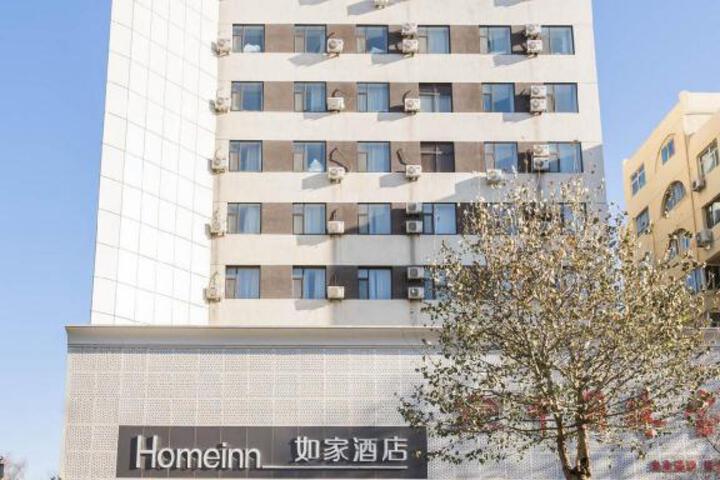 Home Inn Neo Changzhi Changxing Middle Road Chenghuang Temple