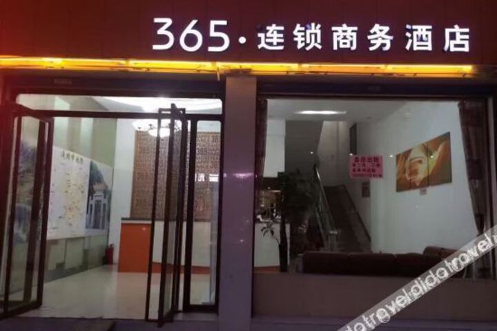 Lianzhou 365 Chain Business Hotel