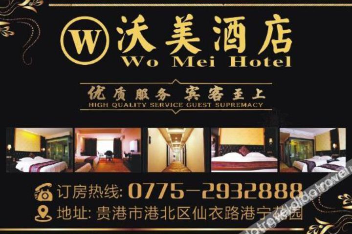 Hotel 7 of 14
