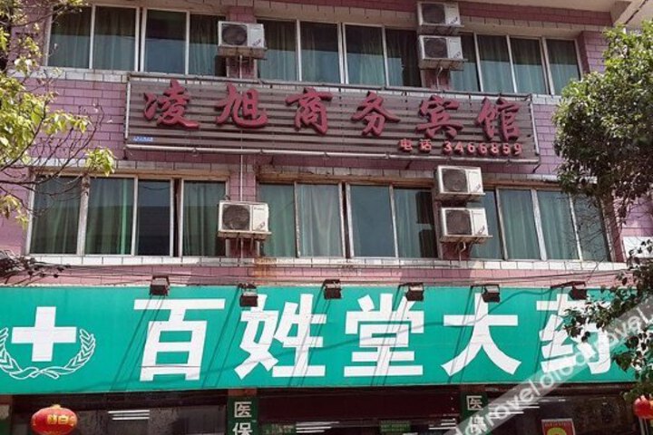 Lingxu Hotel