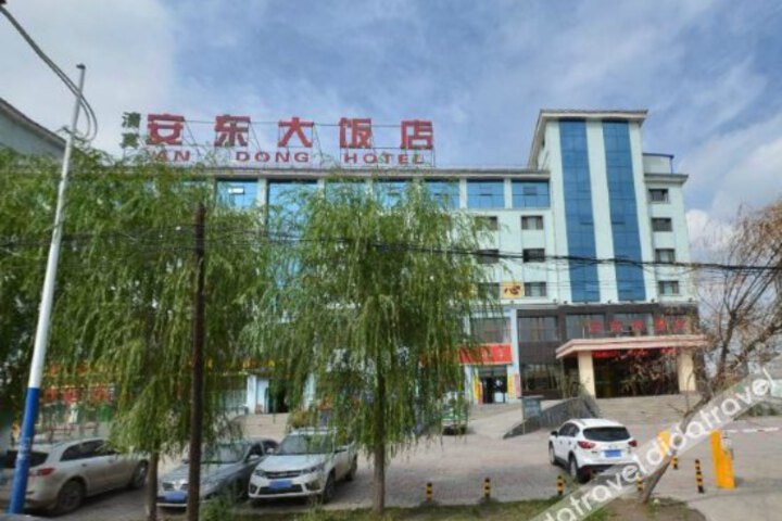 An Dong Hotel