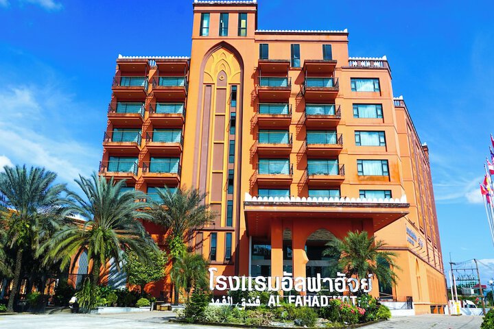 Alfahad Hotel