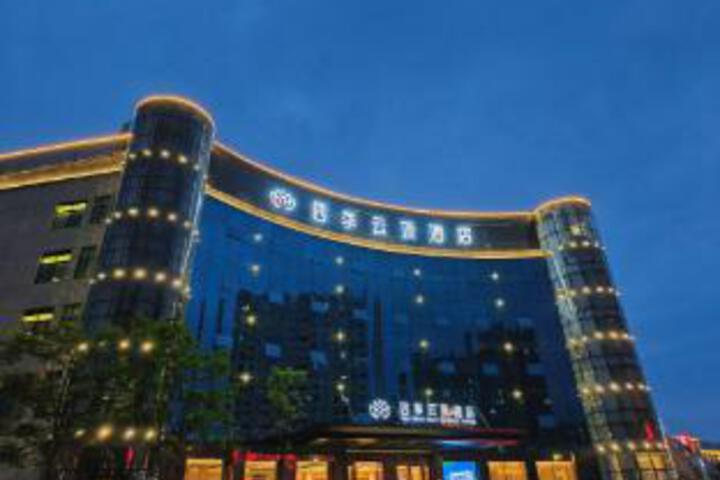 Xinyu Four Seasons Genting Hotel