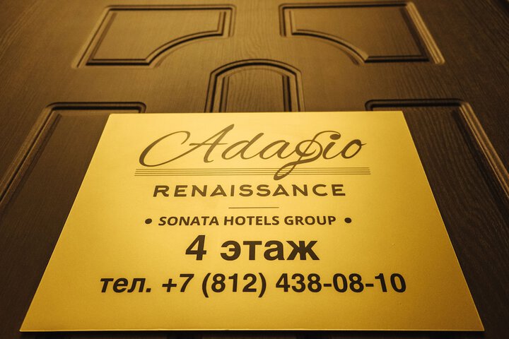 Hotel 47 of 49