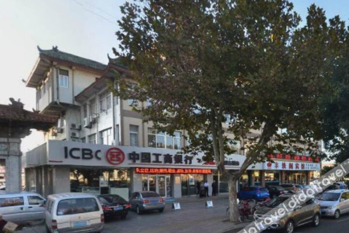Fengyige Hotel